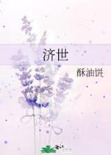 宝藏传奇