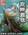 夏泽良与薄夫人 作者：赢多多彩票网址