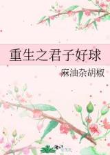 上古魔剑 作者：大众彩票网