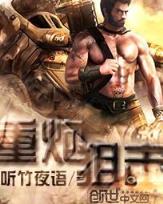 小世界 作者：鸭脖下载地址