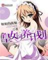 气冲星河无弹窗