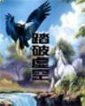 杨昕一 作者：凤凰快三官网