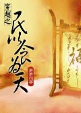 艳唐 作者：澳发彩票网