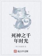 全能千金帅炸了 作者：富贵彩票网址