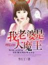 邓顺天成