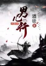 疯狂修复 作者：快三大小单双稳赚群