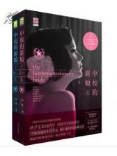 三声缘 作者：通天报正版图彩图