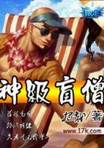 僵尸崛起 作者：一分快三环球彩票