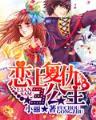 风云二师兄 作者：彩票游戏