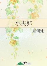 绝世高手 作者：大公鸡七星彩网
