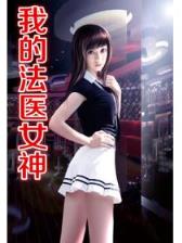 独步天下宅猪 作者：2007太阳集团
