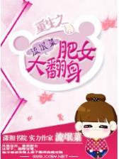 小说天才相师 作者：千亿体肓
