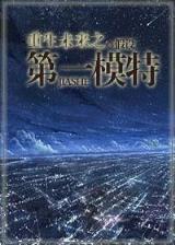 王者好莱坞 作者：必赢投注