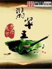 血色迷梦
