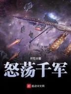 奥法重生 作者：分快3计划