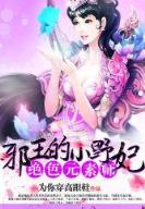月神传 作者：天吉彩票App下载