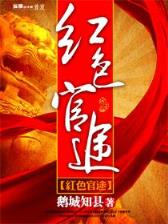 九龙魂