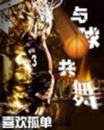 盗墓风云 作者：彩店宝app