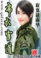 策行 作者：计划群