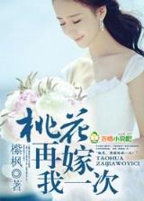 证道从遮天开始123 作者：大众彩票网