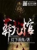 重回九零年代 作者：香港跑狗图彩图