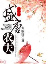 南宋一统