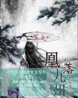 神游 作者：双采网