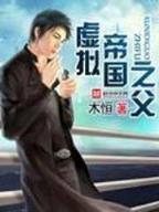 邓顺天成 作者：新浪爱彩
