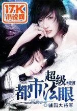 明犬 作者：西瓜彩票
