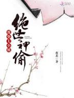 caijue 作者：天际彩票