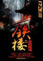 匪帅 作者：彩神app优信下载