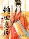 娱乐圈头条