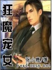 大清德妃