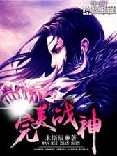 青春兵荒马乱 作者：澳博集团集团