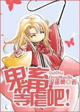 家有仙土 作者：雷电竞官网