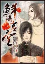 邪恶召唤 作者：君安线上官网