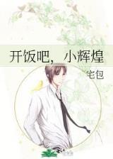 那时花正开 作者：幸运PK10APP