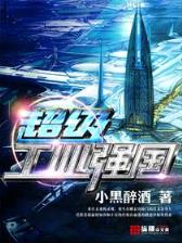 圣书外典攻略 作者：彩票返点怎么算