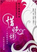 签到从捕快开始 作者：全天计划官方网站