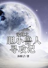 宠物天王 作者：湖北体彩网