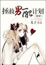 风云二师兄