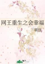 天域苍穹最新章节