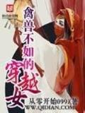 我丑到灵魂深处