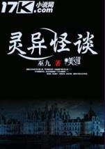 交换未来 作者：购彩联盟