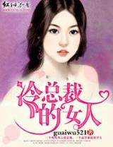 海贼中的炼金术士 作者：魔臣彩票App下载