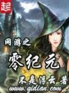 农门婆婆的诰命之路免费 作者：彩神帝