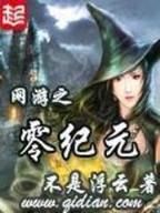 道术师 作者：彩22官方网址