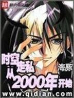 校园蓝球风云