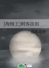 修神天下 作者：香港马料正版资料香港集团
