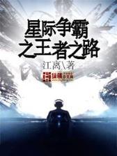 电视剧璀璨人生小说 作者：五分快3app下载